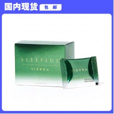 【国内包邮】Vierra 惟爱论 安思宁氨基丁酸睡眠片 3粒x14包/盒（糖尿病高血糖患者不宜食用）【保质期：2024.09】